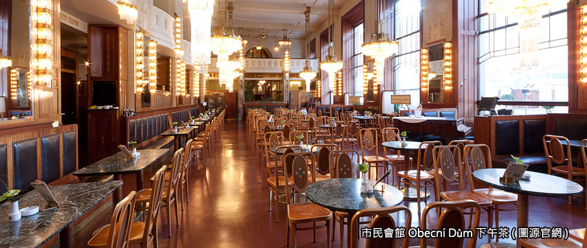 市民會館下午茶